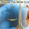 puja to win court cases and legal battles